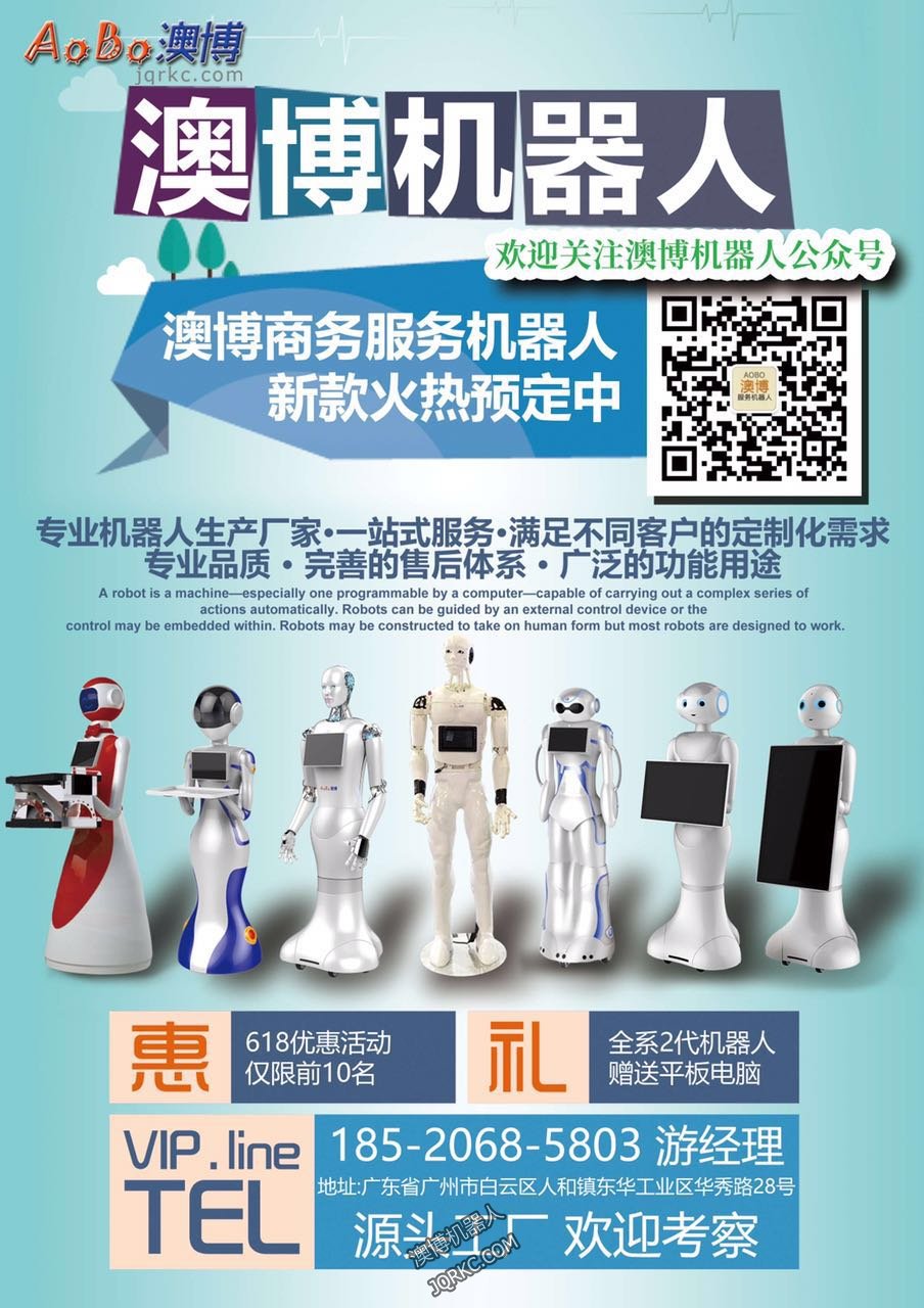 人工智能是打擊恐怖主義的新武器？