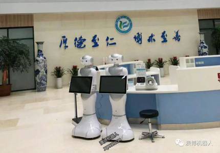 人工智能落地醫(yī)院！導(dǎo)診機(jī)器人佩佩上崗醫(yī)療中心