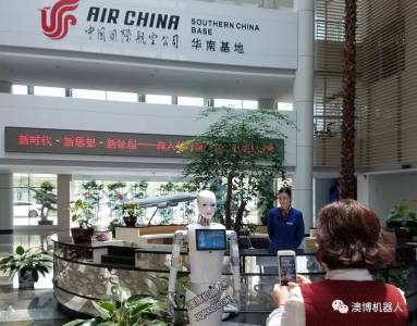 新朋友來(lái)了！廣州白云機(jī)場(chǎng)國(guó)航大廈入駐智能服務(wù)機(jī)器人